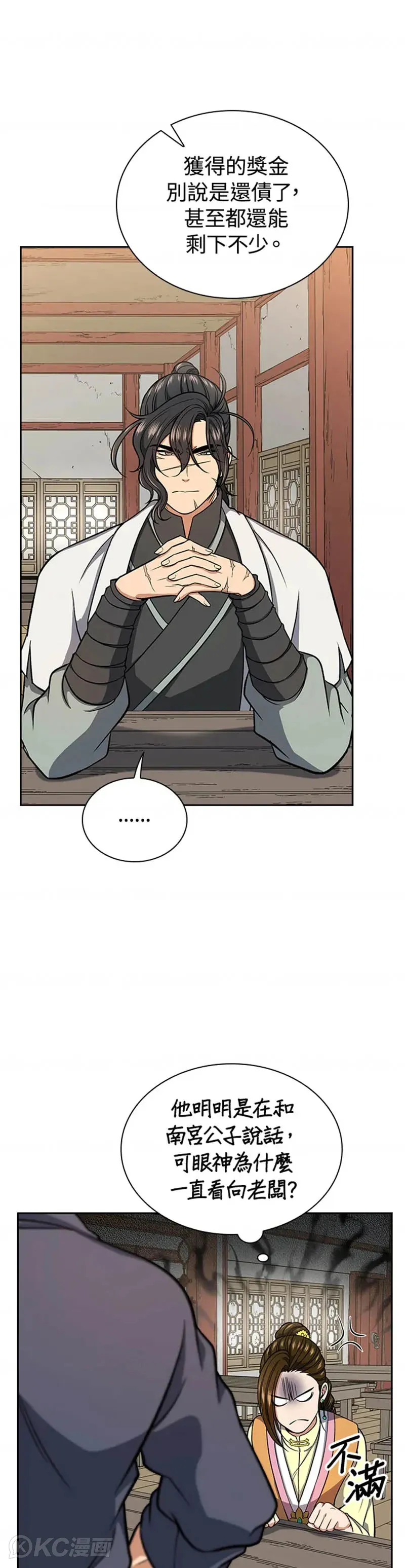 第28话20