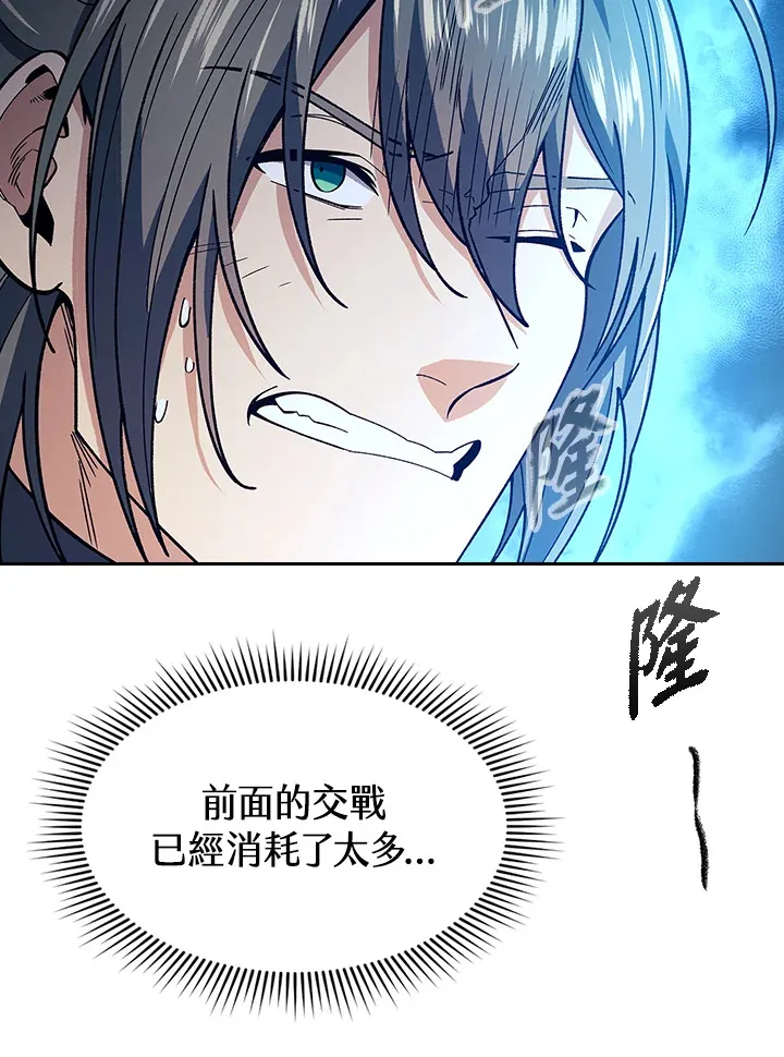 第77话81