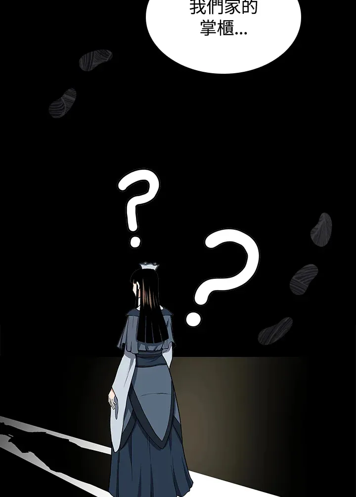 第58话18