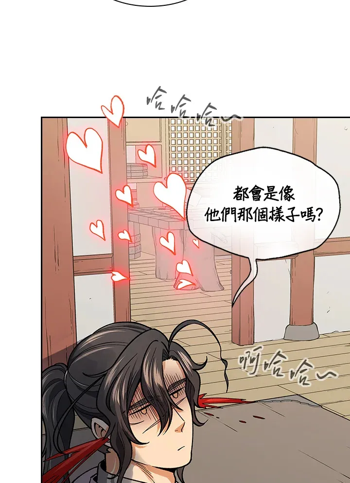 第56话23