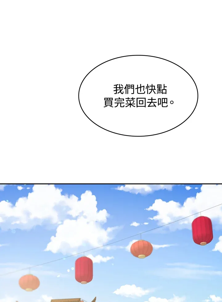 第73话65