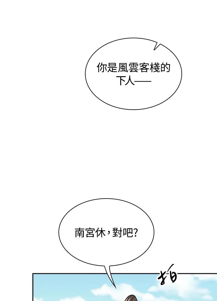 第72话91