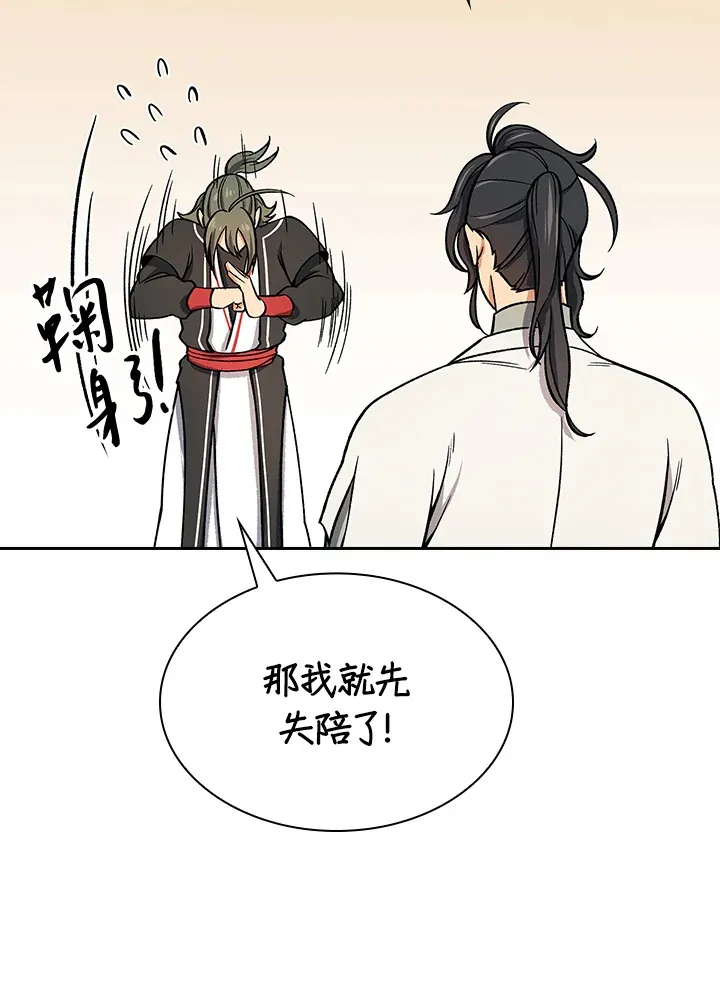 第55话99