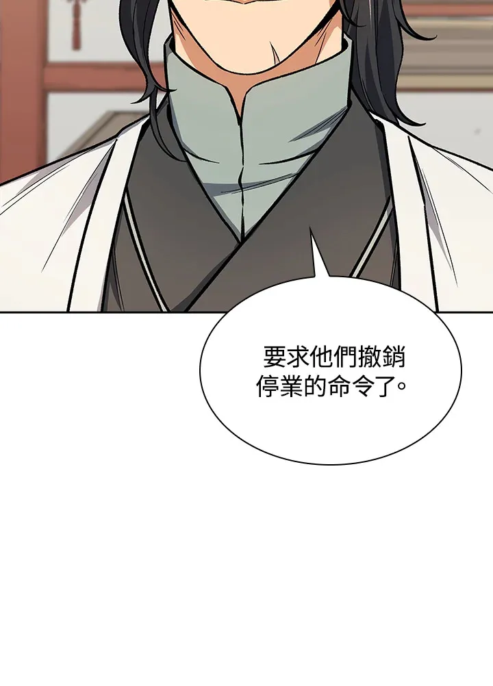 第50话62