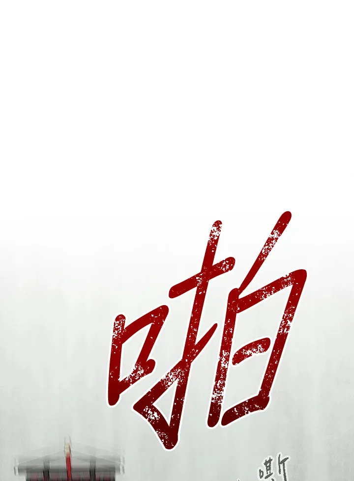 第69话26