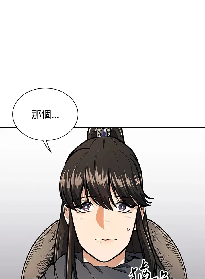 第48话11