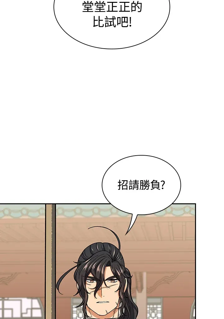第62话57