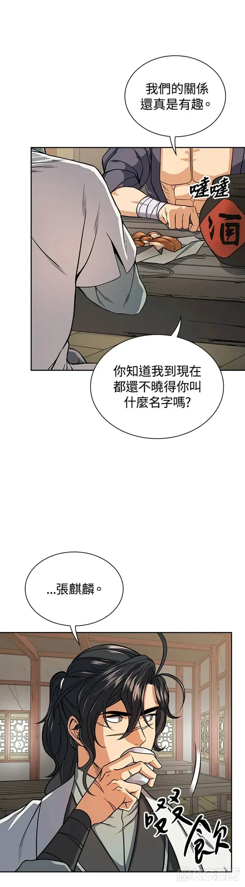 第24话34