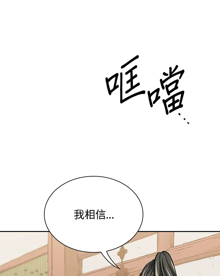 第57话45