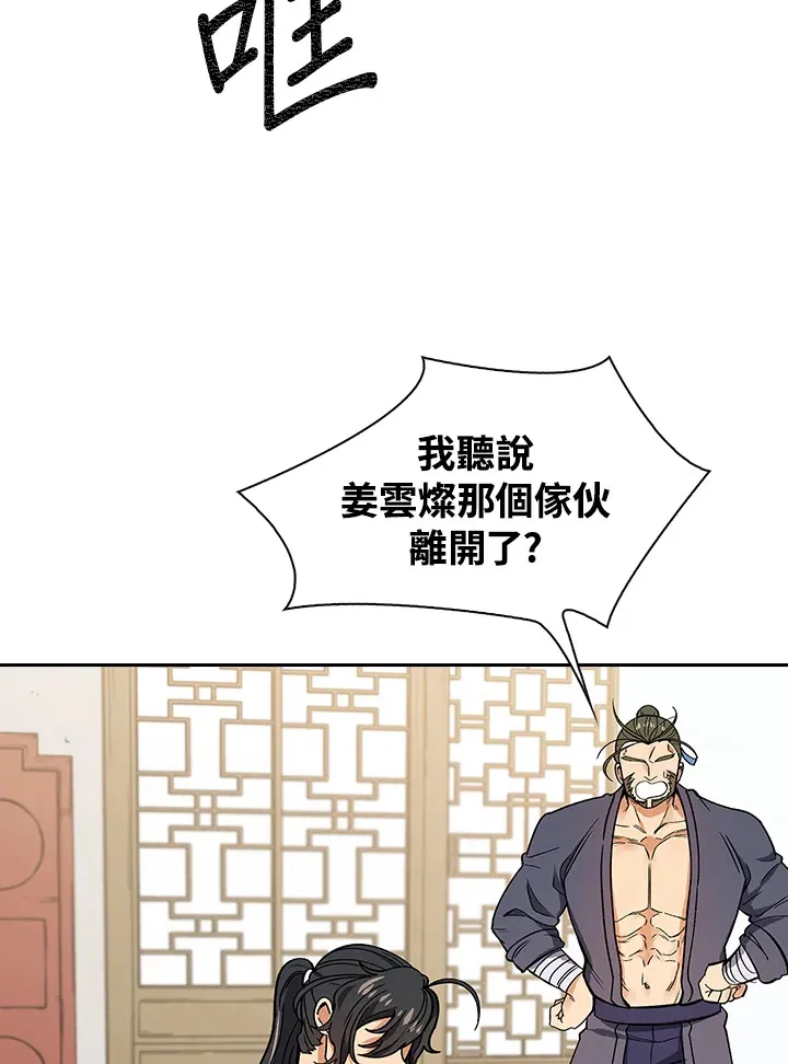 第57话92