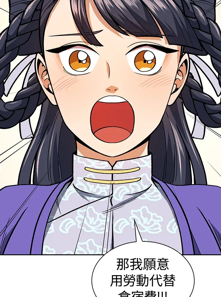 第53话47