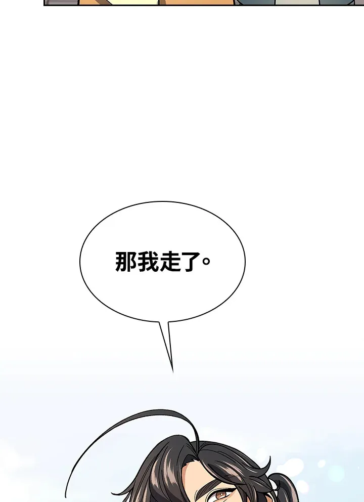 第65话23