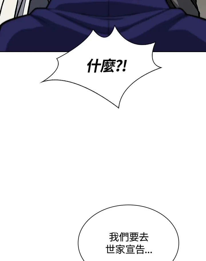 第45话87