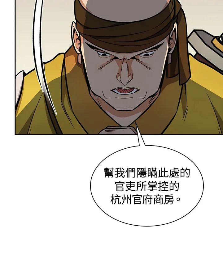第73话103