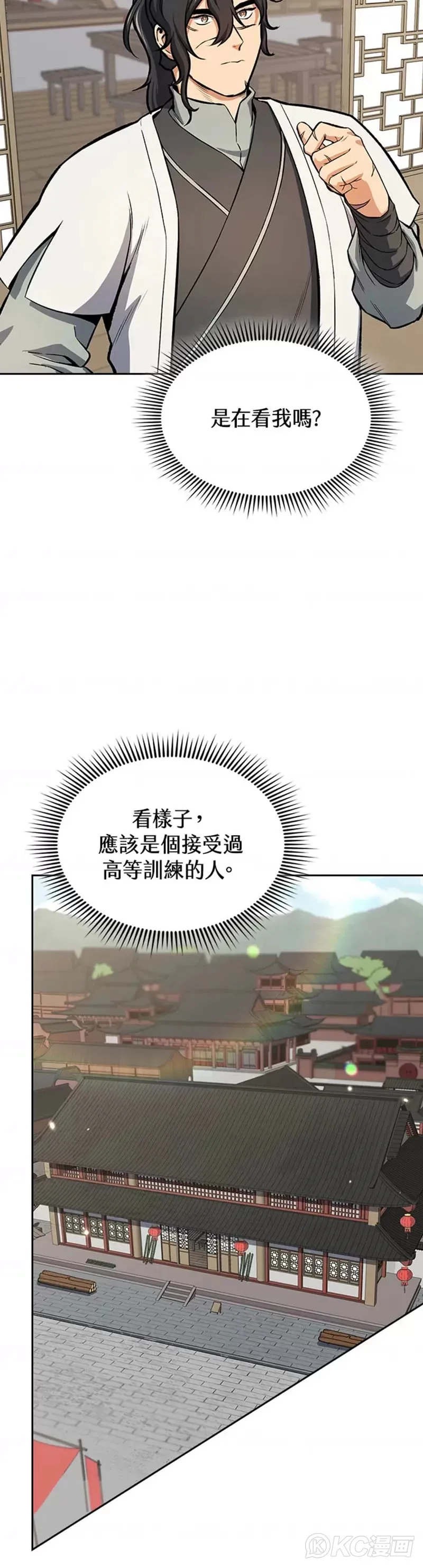 第42话19