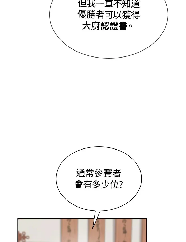 第44话52