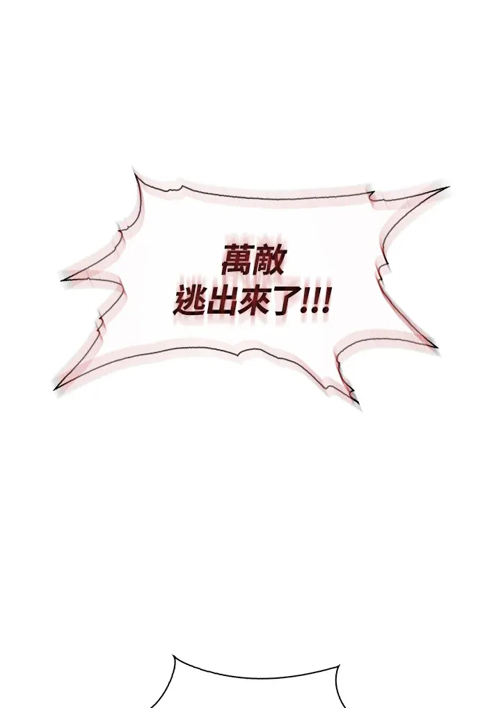 第52话33