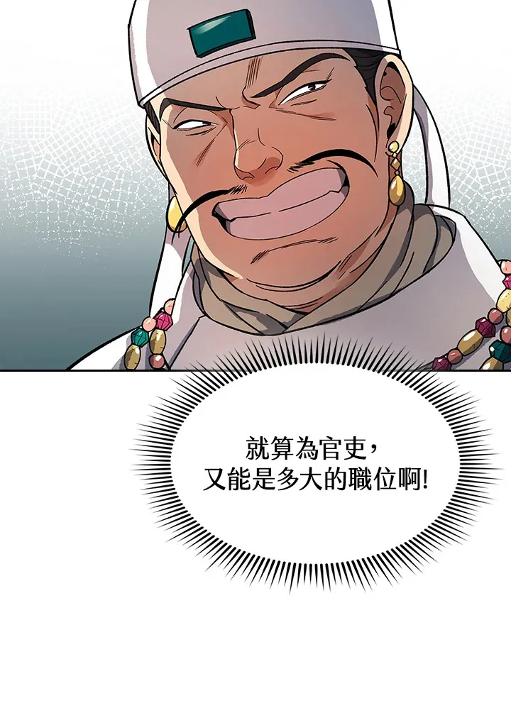 第65话59