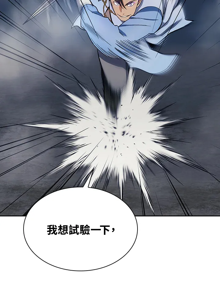第77话26