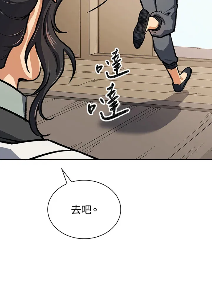 第44话79