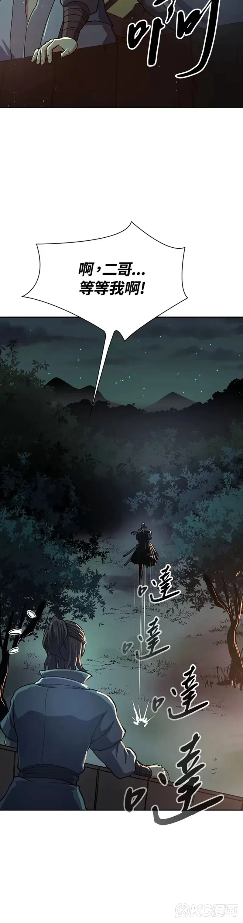 第37话6