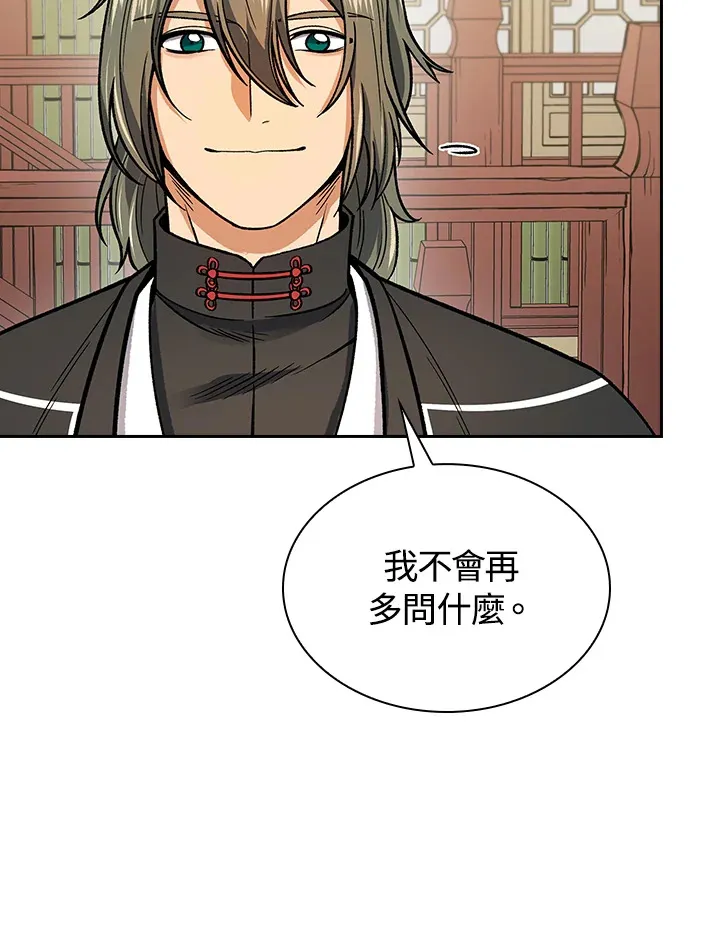 第55话88