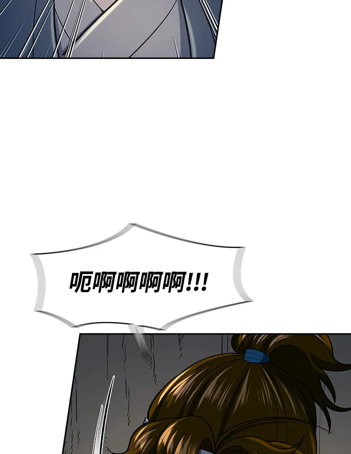 第85话29