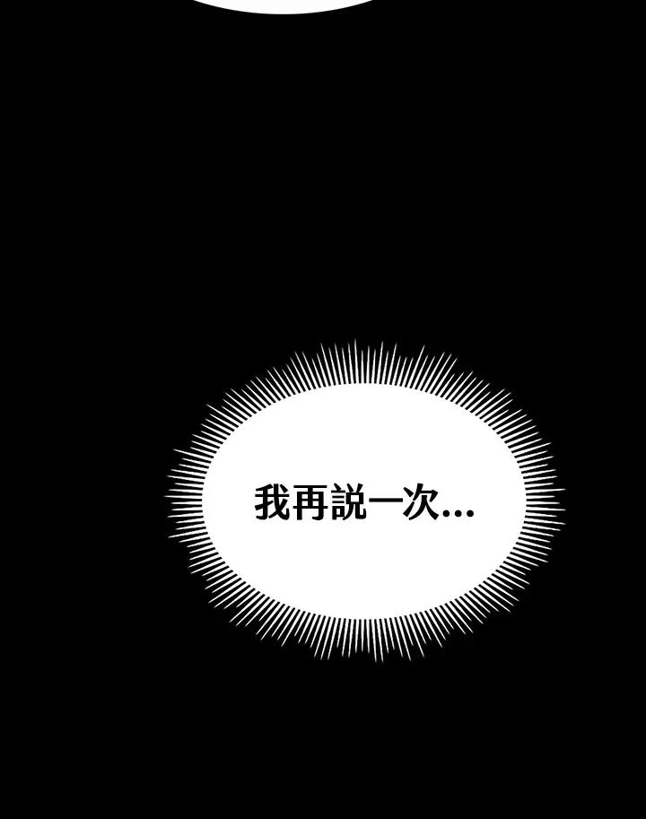 第54话8