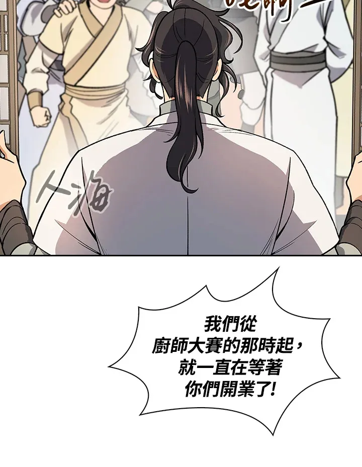 第51话30