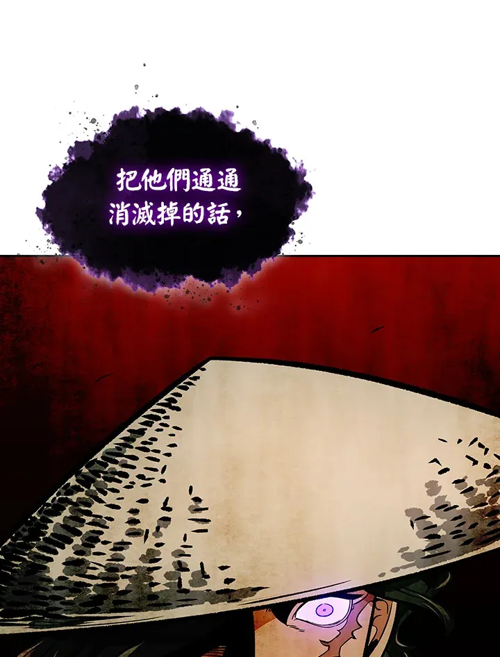 第53话98