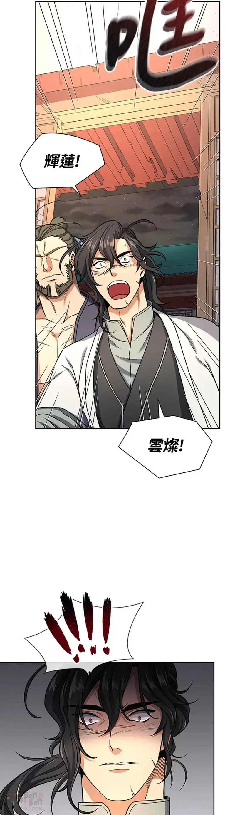 第17话7