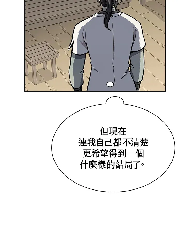 第74话58