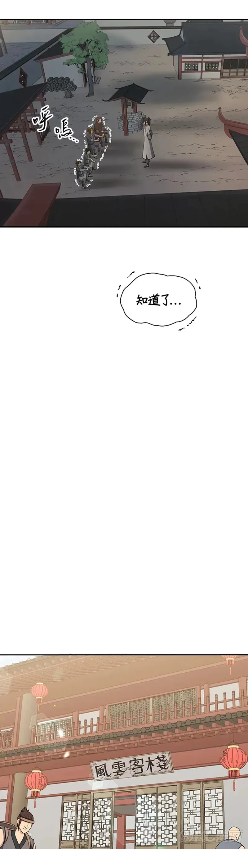 第39话23