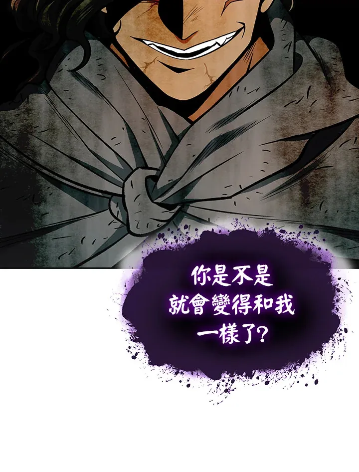 第53话99