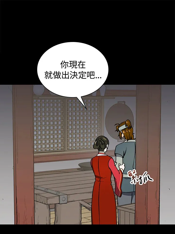 第56话81