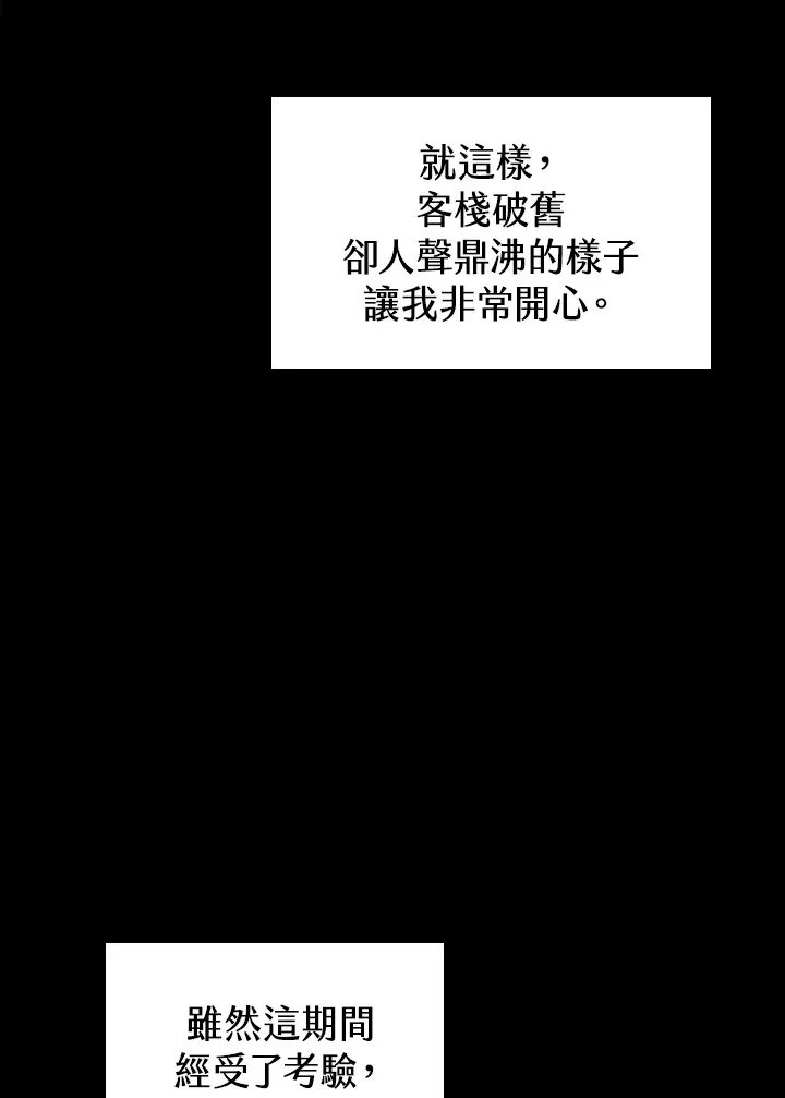 第57话74