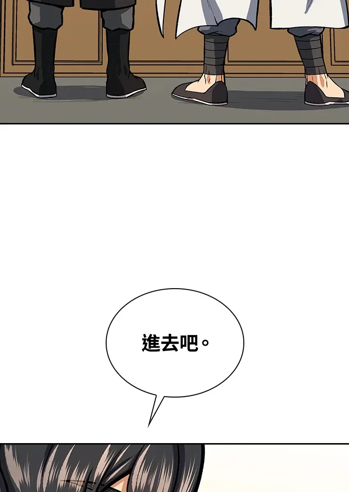 第45话49