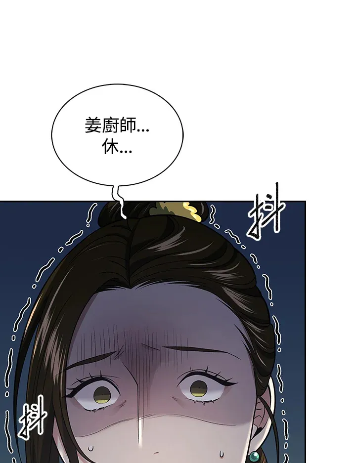 第85话100