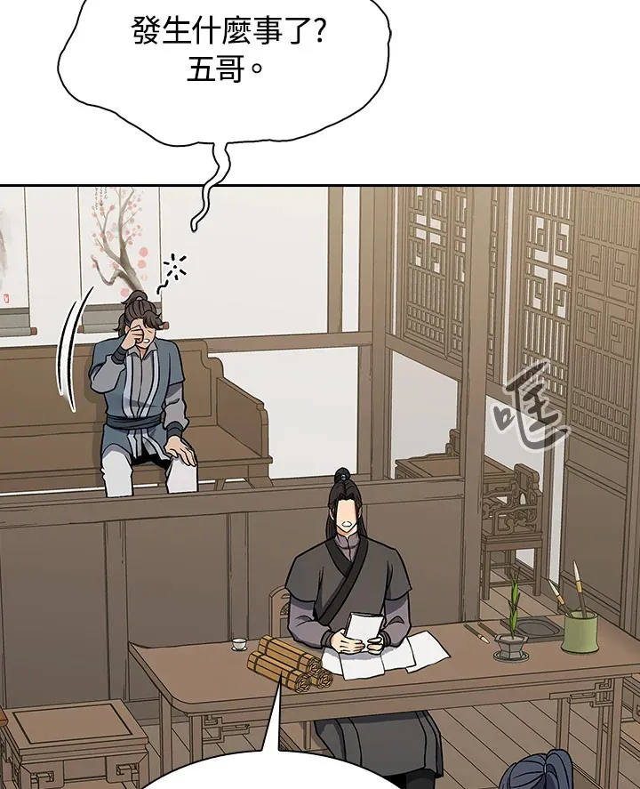 第69话88