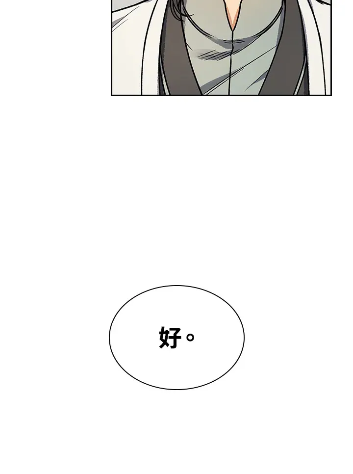第58话57