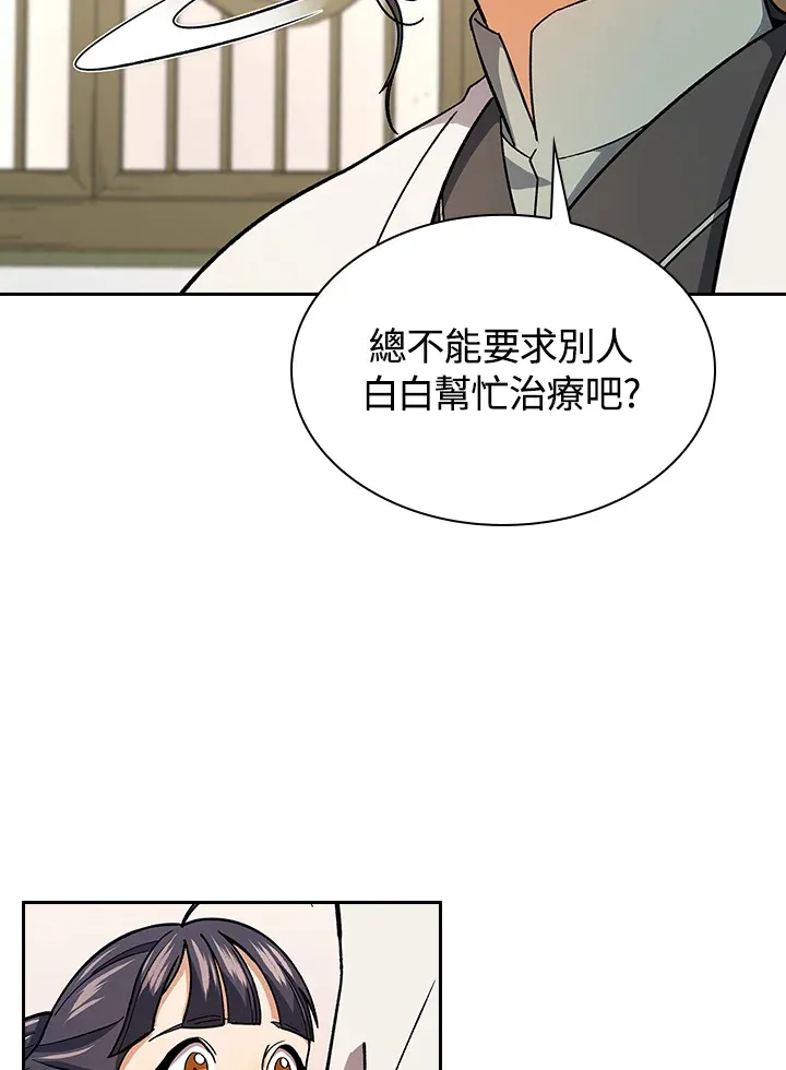 第80话65