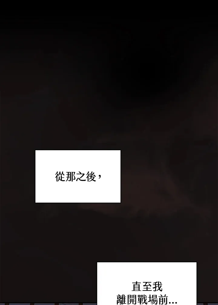 第67话28