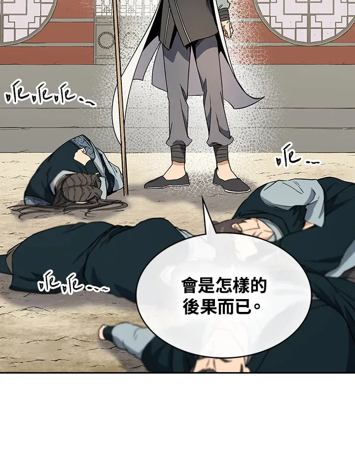 第62话31