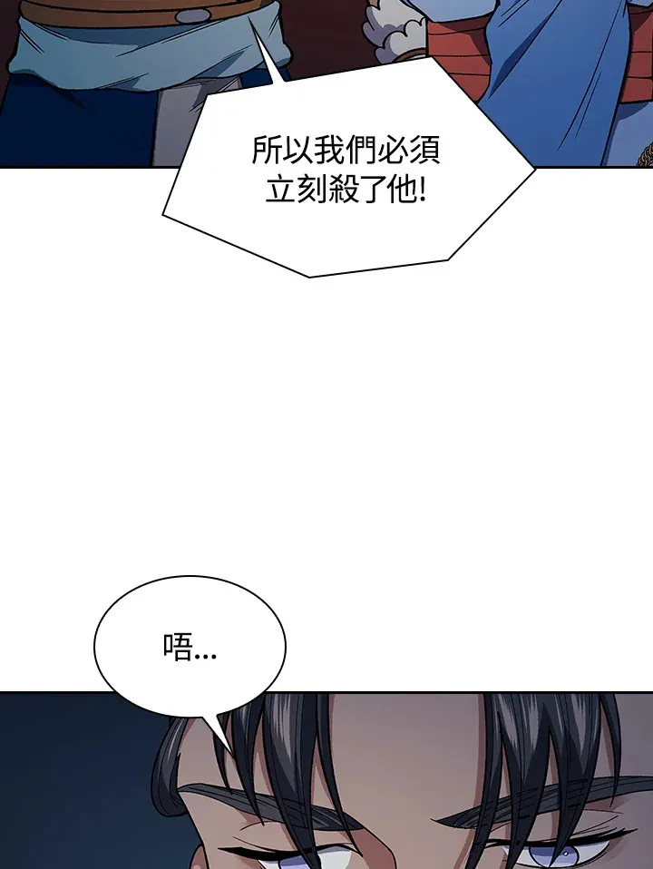 第83话91