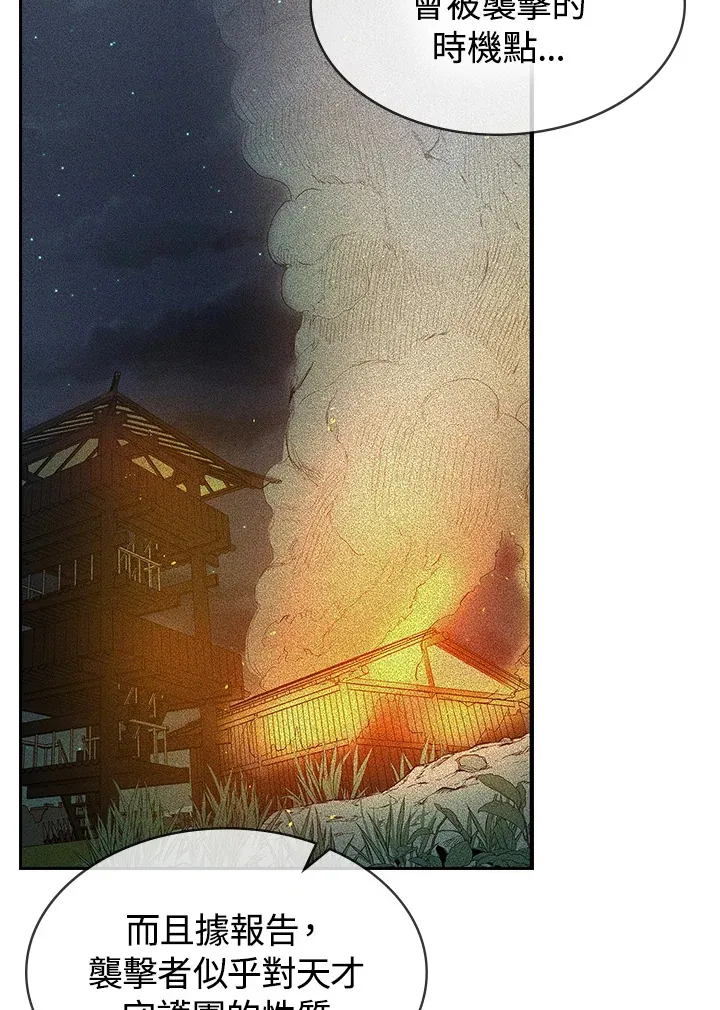 第68话42