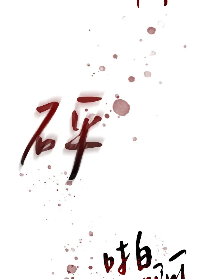 第48话28