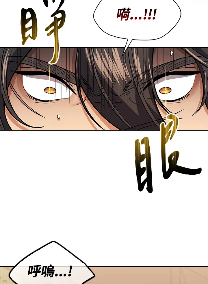 第70话20