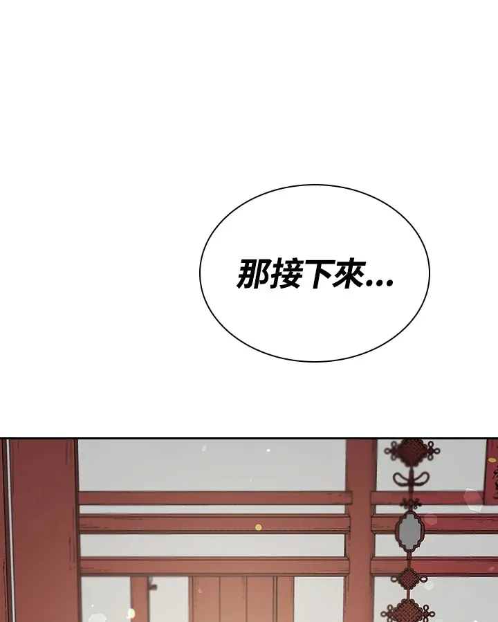 第51话25