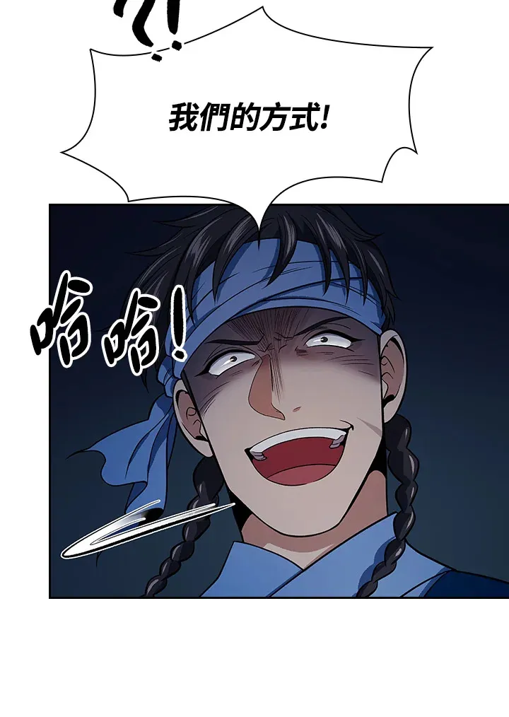 第83话109