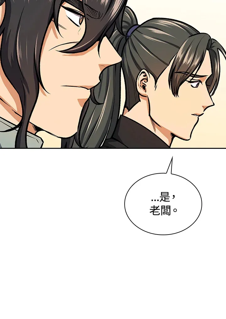 第45话50